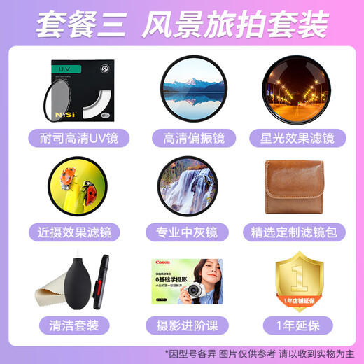 Canon rf28f2.8 fixed focus full-frame mirrorless camera lens suitable for EOS R7 R10 R5 R6 R RF28mm F2.8 Long Leg King Biscuit Head Official Standard No Filter Accessories ~ It is recommended to choose the package