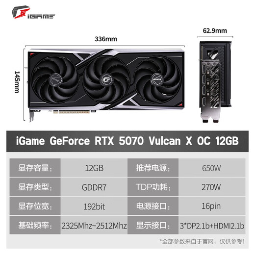 Coloré RTX 5070 Tomahawk Ultra Advanced Silver Shark Vulcan OC 12 Go GDDR7 DLSS 4 E-Sports Light Chasing Game Design Carte graphique pour ordinateur RTX 5070 Vulcan X OC