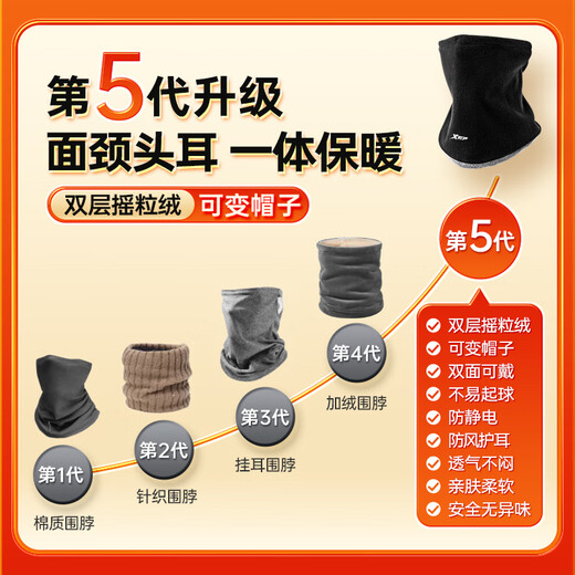 Xtep cycling scarf to keep men and women warm from cold and wind and dust, winter mask, hood, face protection, scarf, hat, outdoor car black