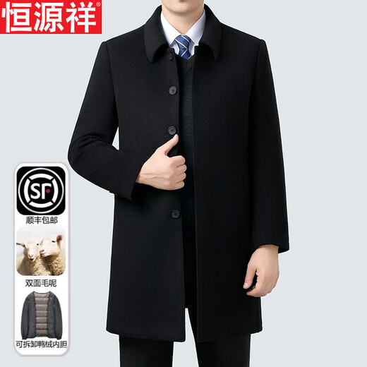 Hengyuanxiang Woolen Coat Men's Lapel Wool Jacket Autumn and Winter Business Casual Down Liner Thickened Warm Windbreaker Black M 170 Size Suitable for 100-125 Jin Jin equals 0.5 kg