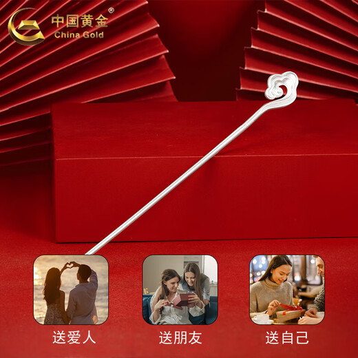 CHINA GOLD Pure Silver Ruyi Xiangyun Hairpin Women's Ancient Style Hairpin Hair Accessory Valentine's Day Birthday Gift for Girlfriend Ruyi Xiangyun Hairpin