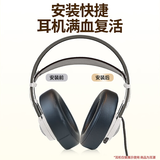 Закон о магии, применимый к технологии AI AKG K701, крышка для наушников K702 Q701 702 K601 K712 Sponge Cover Cover Sarmuff защитная крышка серая бархатная пара