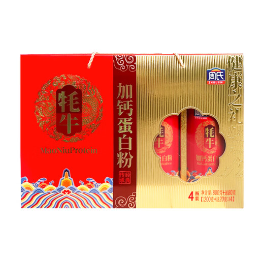 
ZHOUSHI Zhou's High Calcium Walnut Powder Gift Box for Middle-aged and Elderly People with 800g No Additive Sugar for New Year's Good Gifts for Holidays, Yak with Calcium Protein Powder 880g