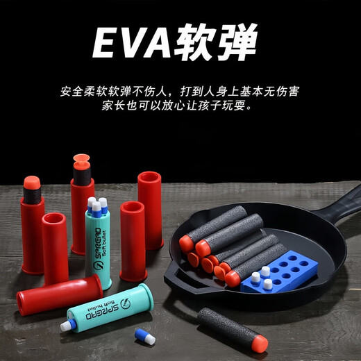
Yunya shotgun children's toy gun double tube s686 trolley shell shotgun soft bullet toy boys birthday gift [blue 79cm] long 20 soft bullet + 10 shotgun birthday Children's Day New Year gift