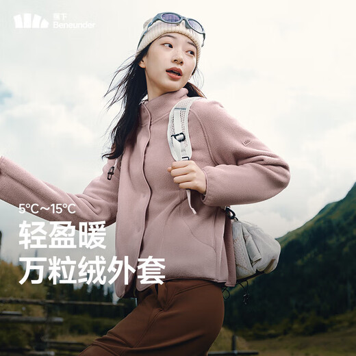 Beneunder Polar Fleece Jacket Women's Autumn and Winter New Fashion Casual Warm Fleece Jacket Ten Thousand Fleece Women's Fluffy Warm Chestnut Gray Brown XL