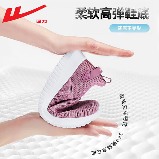 回力（Warrior）妈妈鞋女鞋软底老人鞋一脚蹬网鞋轻便透气休闲运动鞋 紫红 36 