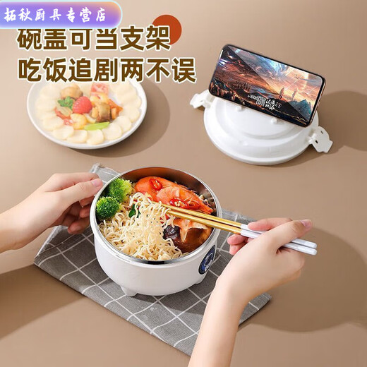 Enshousu instant noodle bowl with lid stainless steel filterable instant noodle lunch box for dormitory students internet celebrity ins astronaut bowl blue 1300ML 1 inch stainless steel