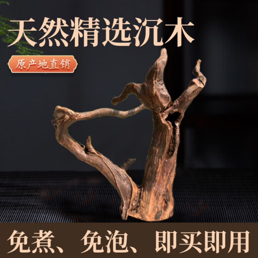 LDVEP40-49CM1 Link Aquarium Boutique Boutique Small Wderking Wood Teak Instant Hunding Bridge Puente de América del Sur No. 10474