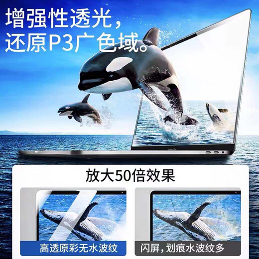 
Luwu Honor MagicBook X16 Combat Edition Keyboard Film 16-inch Computer Screen Film BRG-761 Laptop 2025 Full Set of Body Case Protection Film High Definition and Blast-proof Tempered Film 16-inch Honor MagicBook X16 2025