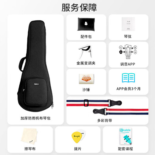 Enya ukuleli uklili Placin complet pour les débutants pour filles et garçons pour petit instrument de guitare 26 pouces K6 Single complet