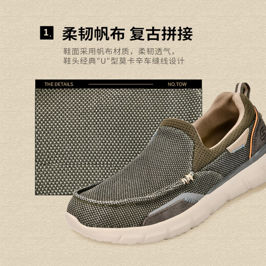 
Skechers men's shoes business casual shoes versatile canvas shoes comfortable retro lightweight shoes men give father gifts