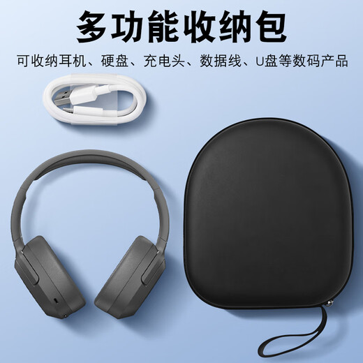 Shuyi Suitable for Sony head-mounted storage bag universal CH510 bag CH520 storage box anti-pressure anti-fall headset CH720N portable handbag protective cover hard box black classic style - black lining headphone bag