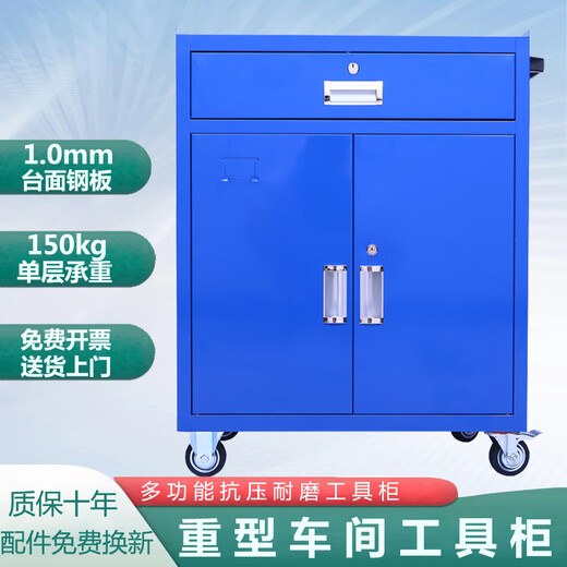 Ling Yuxun Heavy Tool Cabinet Workshop Repair Thickened Tool Cart Drawer Double Door Factory Storage Iron Tools One-Pull Double Door Green Stand Feet + Foot Covers 1.0 Thickened