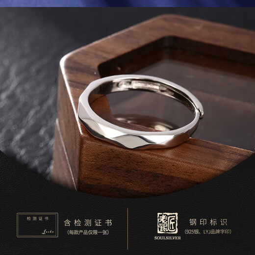 Old silversmith men's index finger s925 silver ring single ring geometric section personality versatile trendy men's silver ring