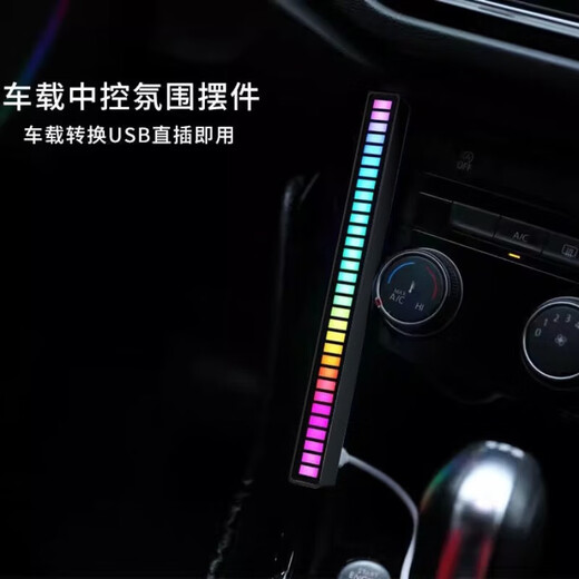 Intelligent Noise Reduction Voice Controlled Car Music Audio Rhythm Light Car Interior Decoration RGB Colorful Voice Controlled Pickup Light Home E-Sports Desktop Ornament Music Ambience Light L021 Rechargeable Model-1 Pack Pickup Rhythm + Multiple Colorful Modes