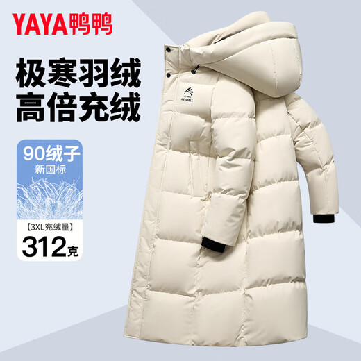鸭鸭王一博同款312g充绒反季羽绒服长款男女极寒加厚冬季保暖外套HY 青光黑色-YE4B001056A 3XL