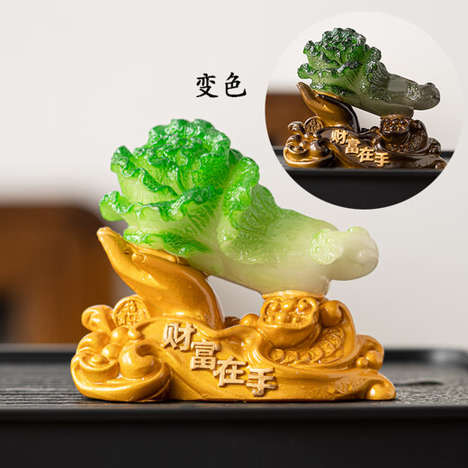 Qianhui color-changing tea pet ornaments to attract wealth, fine cabbage, can grow tea table, tea table, tea set accessories, creative personalized tea play, wealth in hand