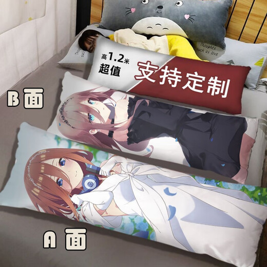 Nakano Sanjiu peripheral pillows, five equal parts of the bride's two-dimensional figure, customized bed pillows for boys and girls Picture-1 60*180cm full body satin
