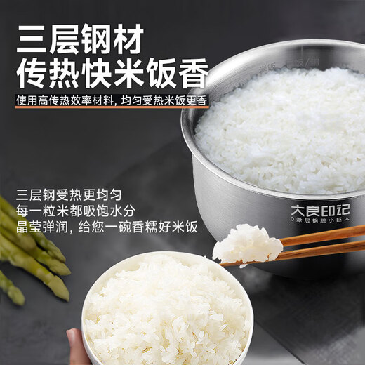 Daliang Mark convient à AR-F4016ED / F4016EA / AR-Y4065 / AR-F40E535 / AR-F40E753 AISDA RICE COIEUR 4L DUGER INTÉRIEUR 304 ACIER INOXUX 0 REVAL PAR
