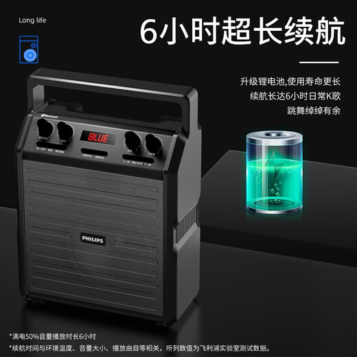 Philips SD50X Outdoor Bluetooth Speaker Square Dance Speaker Stage Teaching Bee Amplifier Speaker Subwoofer Portable High Volume Microphone Small Speaker SD50X Dual Microphone (Head-mounted Microphone + Handheld Microphone)