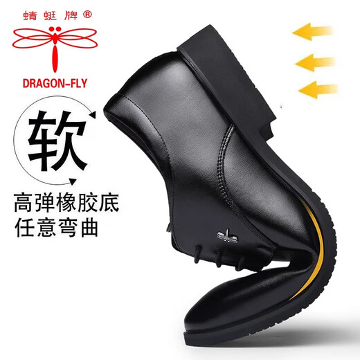 Dragonfly brand leather shoes for men spring genuine leather business formal wear men's inner heightening breathable casual casual versatile British groom men's wedding shoes black inner heightening style 41