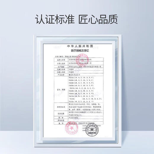 鱼跃电子血压计测量高血压仪家用医用精准臂式智能全自动仪器表 YE690AR充电升级款 旗肌版【语音播报+高清背