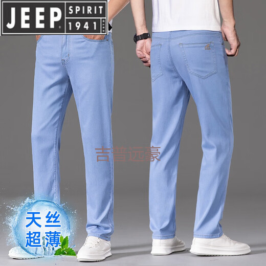 JEEP SPIRIT高端浅蓝色冰丝牛仔裤男夏季薄款天丝直筒男裤新款夏天裤子男休闲 9767浅蓝色+6899浅蓝色  28