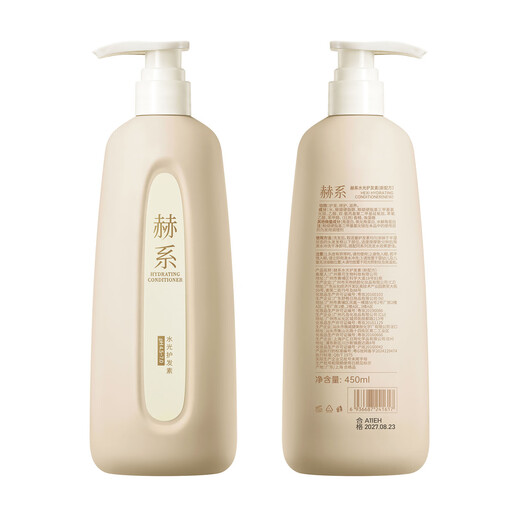 赫系【去屑洗护套装】洗发水控油蓬松清爽头皮去油洗发露450g/ml*3