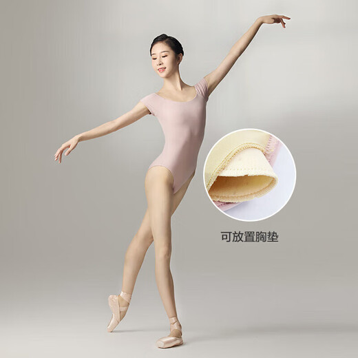 Sansha ballet clothing for women, dance practice clothing, high elastic short-sleeved one-piece collar, pink L