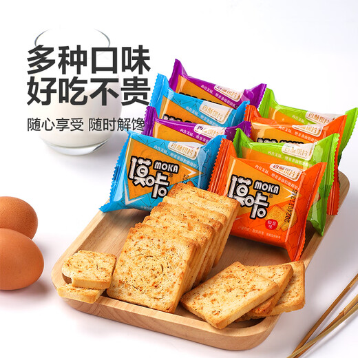 【已售500W包】馍片烤馍片馒头片办公室休闲零食 混合 【多口味超值】40片
