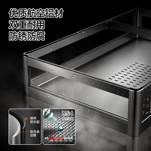 奥克斯厨房拉篮橱柜抽屉式碗篮碗碟置物架双层拉篮太空铝锅碗筷架收纳柜 【全围包边700柜】柜内宽650-690