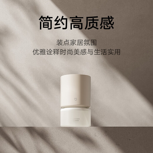 Mijia Xiaomi Smart Fragrance Machine Set Connects to Mijia Automatic Fragrance Indoor Bathroom Fragrance Aromatherapy Mijia Smart Fragrance Machine Set Elegant Gray