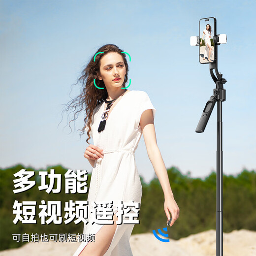 奥束升级款手机自拍杆C17智能Ai云眼跟拍防抖云台四脚架全自动拍照补光神器立式直播短视频遥控支架 升级旗舰款【京7仓发货】 升级旗舰款