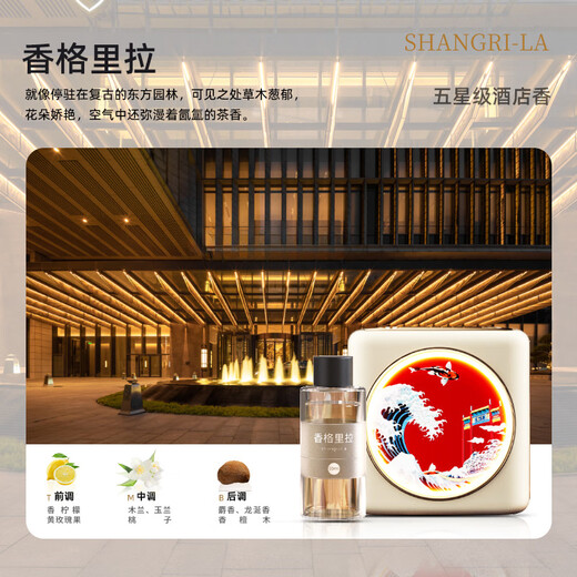 LZJV new smart fragrance machine automatic fragrance machine rechargeable diffuser indoor shopping mall aromatherapy machine cold fragrance device Starry Sky Fantasy British Pear and Freesia-Fashion Edition