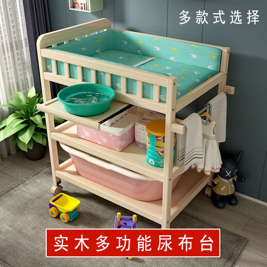 Table des couches de noyau de radeau Baignage de soins de soins pour bébé Remplacement du bois solide intégré pour le massage multifonctionnel du nouveau-né et le remplacement des soins tactiles pour la table de couches à deux couches (la partition n'est pas en bois massif)