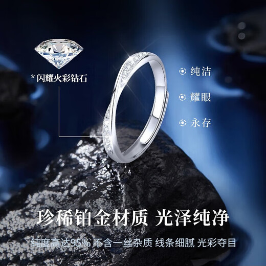 Ji Sifan's light luxury platinum ring, women's single ring, fashionable jewelry, proposal and confession, high-end birthday gift for wife and girlfriend, Möbius diamond ring, 16 real diamonds, platinum, live design, custom engraving