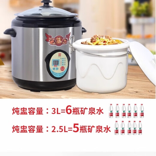 Triangle brand Dexin KB-65B 304 stainless steel water-proof electric stew pot, electric stew pot, porridge pot, electric soup pot, double pot 6.5L CBC65C 6.5L suitable for 3-5 people