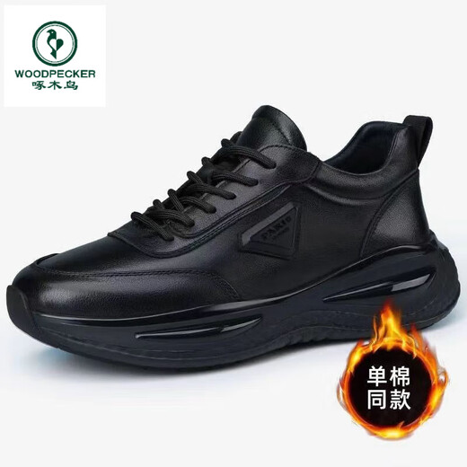 啄木鸟真皮牛皮男鞋春夏季真皮休闲皮鞋男加绒保暖运动板 9902****春秋款 41