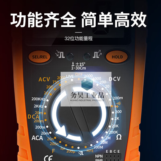 Mining Mining Multimeter DC 2000 Вольт Большой метр 1000V1500V Высокий напряжение фотоэлектрический метр анти-заработной GY9905T [Официальный стандарт]