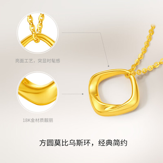 Saturday Fortune (ZLF) 18K gold necklace for women Möbius ring necklace classic simple gift for girls T sold out 40cm +5cm tail chain