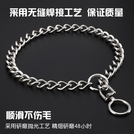 Wanle dog chain stainless steel P chain collar dog collar metal dog chain medium and large dog collar collar collar anti-bite