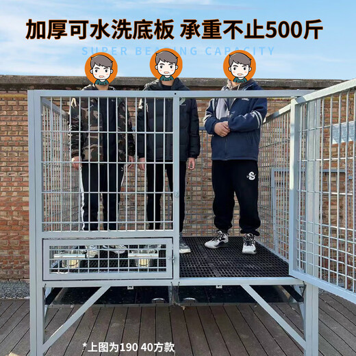 HKML dog cage large dog outdoor with toilet sturdy Labrador Golden Retriever German Shepherd steel reinforced medium dog kennel single layer 190 breeding board bottom double open cage Ningxia, Gansu, Qinghai