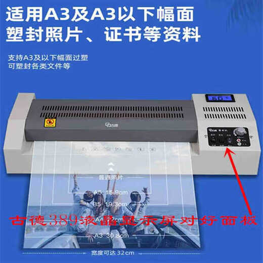 XMSJ suitable for A3 over-plastic machine lamp tube heating pipe 320 plastic sealing machine A4 plastic sealing machine glue machine accessories quartz tube heating 3890 special lamp tube