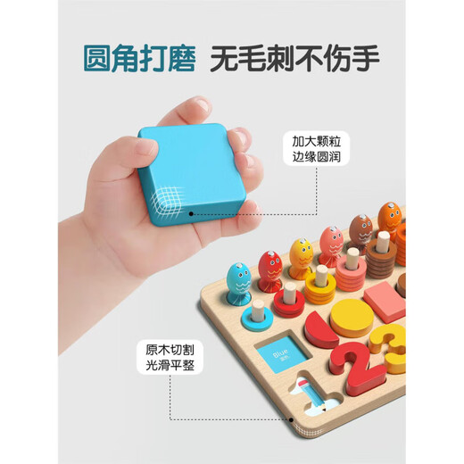 Jouets pour enfants mignons Montessori Early Education Assembly Thinking 1 an 2 Baby Puzzle 1 3 Petite enfance Aides d'enseignement 0 Five-in-One Pailing Board + Audio Hanging Chart