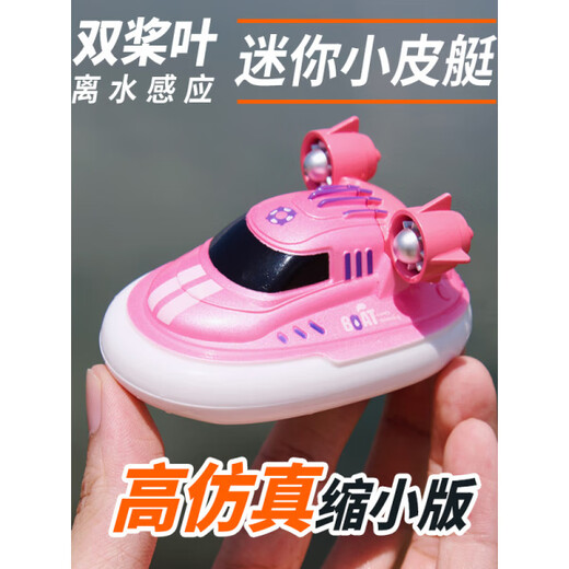 Qi Qijun plays with water, remote control tugboat, waterproof and rechargeable mini ship, simulation boy toy model, children's RC toy small gift, 9 cm mini remote control hovercraft - green, free remote control battery + spare paddle + screwdriver