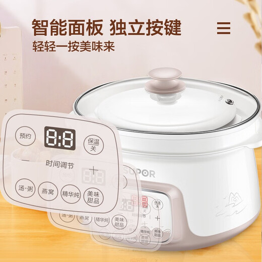 SUPOR electric stew pot, water-proof stew pot, household multi-functional steaming and cooking all-in-one soup pot 2.5L ceramic four-gallon 3-5 people smart reservation baby porridge baby food supplement electric stew pot DZ25YC831 2.5L