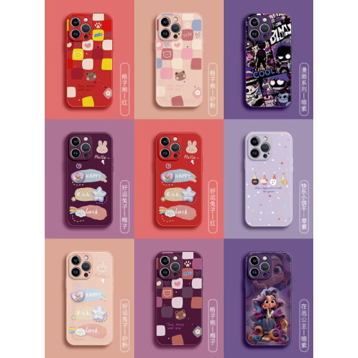 适用苹果14pro手机壳新款iPhone1315小熊12硅胶8plus防摔xs感小众 梅子色【ND0115好运兔子】液态小羊皮 iPhone 12 Pro