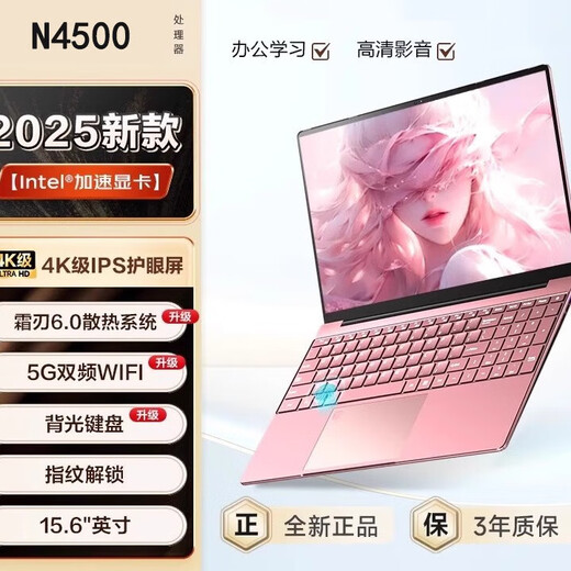 Unparalleled 2025 16th Generation Intel + AMD Ryzen Large Screen Laptop High Performance Thin Portable Laptop Independent Graphics Game Book Student Ai Office Design Online Course Intel Dual Core Processor + Fingerprint Backlight - Pink 16G Operation + 512G High Speed ​​SSD