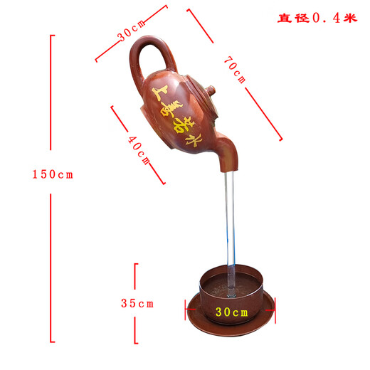 Outdoor indoor fiberglass sky pot sculpture suspended flowing water large teapot garden square courtyard fountain landscape ornaments 40 cm in diameter with water pump fixed jin