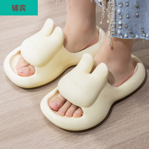 Fubin niedliche Kaninchenschuhe für Frauen im Sommer im Indoor Home Nicht rutschdicke Sohle können Sandalen draußen tragen. Onyx Kaninchen Q Elastic Soft Sohle nicht stinkende Füße 38-3937-38 Fuß Verschleiß